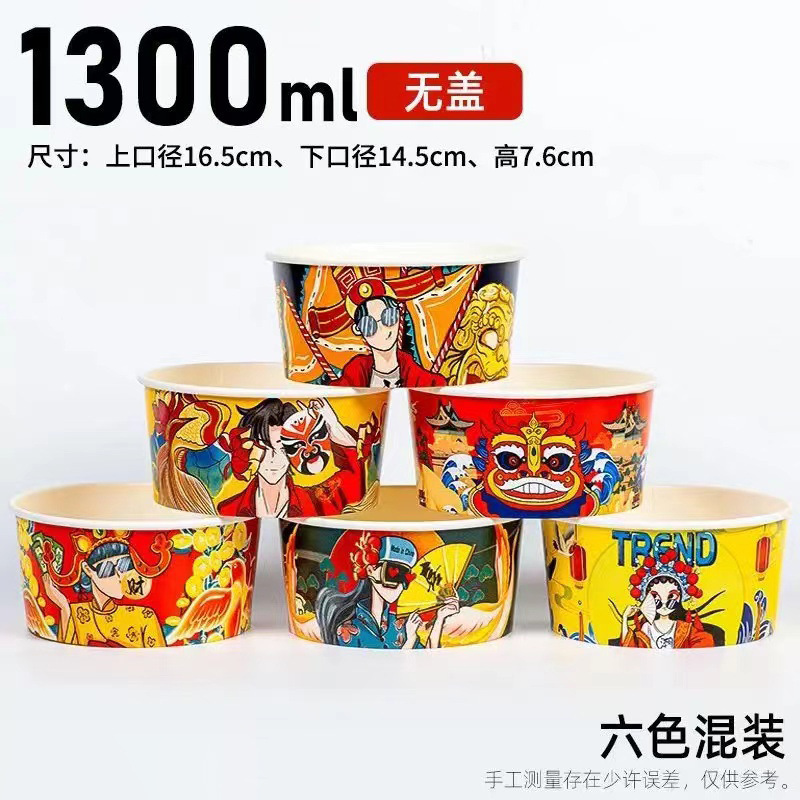 直销打包盒加厚加硬一次性餐盒食品级牛皮纸碗打包外卖不漏汤|undefined