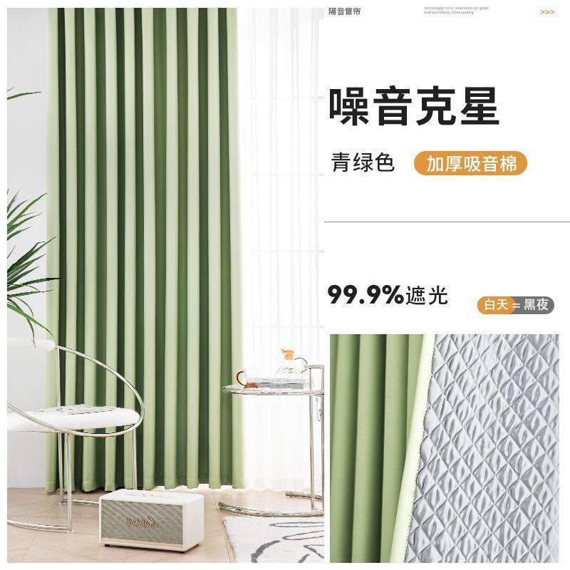 超强隔音窗帘专业马路临街加厚降噪吸音2025新款卧室全遮光遮阳布|undefined