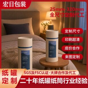 Դ�^�S�ҼҼ��AͲ�����m�䁆��ͬ����˯��PRO2.0ӛ���޼�Ͳ����