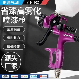 喷枪;气动喷枪;气动工具配件