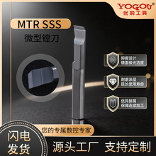 小孔径数控MTR镗孔刀内孔小径镗刀抗震内孔钨钢微型合金车床钢用