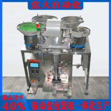 �ѻ����aƷӋ�����b�C�Ԅӻ������ıP�Ԅ�����Ӌ���ݽz���b�Cе