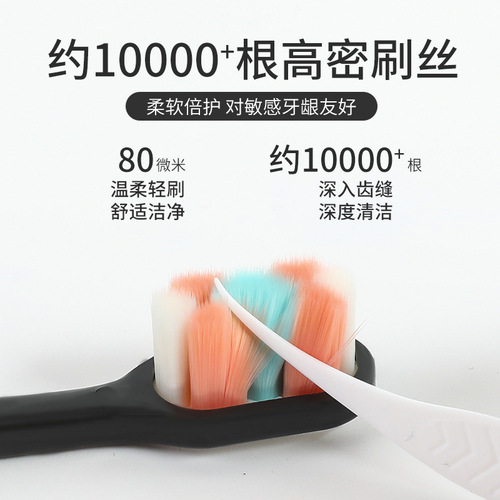 Colorful flower-head 10,000-bristle toothbrush, independent box, maternity postpartum toothbrush, 10,000-bristle adult soft-bristle toothbrush