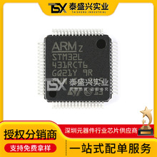 ԭbF؛ STM32L431RCT6 bLQFP-64 ΢-MCU ·IC