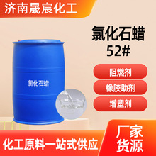 �Ȼ�ʯϞ��ȼ����52#���I�������܉T�ϝ��������ӄ��Ȼ�ʯϞ