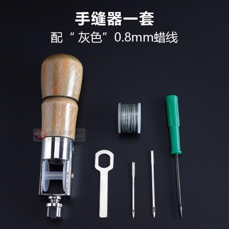 手縫い牛革革製品、革手縫い針、手縫いミシン、修理ミシン、靴針、ペティット、穴あけ、製本|undefined