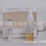 标准检测各种菌种