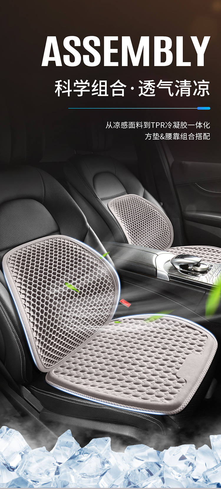 Car Seat Cushion Lumbar Support Gel Memory Foam Comfortable Car Interior Square Cushion Headrest Pillow Backrest Support