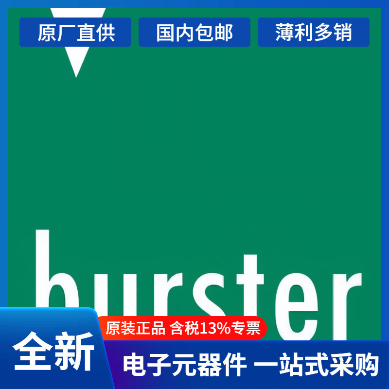 甄选德国burster	8710-50位移传感器