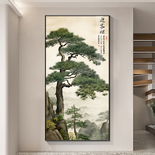 迎客松玄关挂画竖版新中式入户走廊过道装饰画高档山水风景画壁画-阿里巴巴
