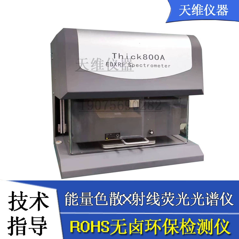 Tianrui Instruments толщиной 800A Инструмент для анализа с гальваническим покрытием Флуоресцентная пленка Толстый измерительный прибор Никелированный прибор для обнаружения