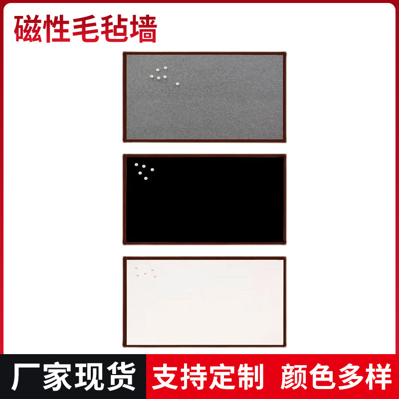 Magnetic Felt Wall Calligraphy and Painting Display Magnetic Felt Board Chinese Painting Wallpaper Calligraphy Teaching Display Felt Self-Adhesive Wall Sticker Magnetic Felt Wall Calligraphy and Painting Display Magnetic Felt Board Chinese Painting Wallpaper Calligraphy Teaching Display Felt Self-Adhesive Wall Sticker