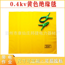 ��·�z�������w0.4kV�Sɫ�^��̺560*560mm������I��֬��̺