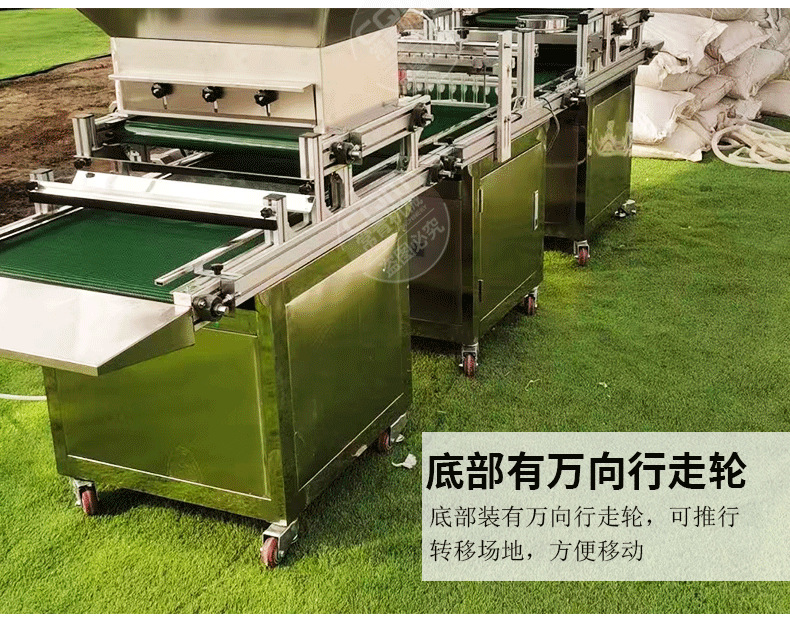 穴盘播种机_11.png