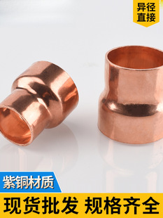 �~�ܮ������ӽ��^���~��С�^���׃���D���^6.35-108ֱ�Ӻ��ӽ��^