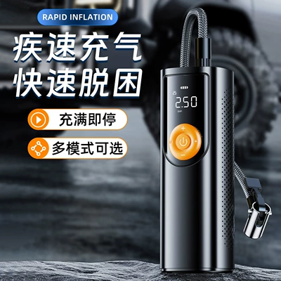 Car-mounted wireless air pump, electric bicycle sports ball inflator, car electric tire inflator, car air pump