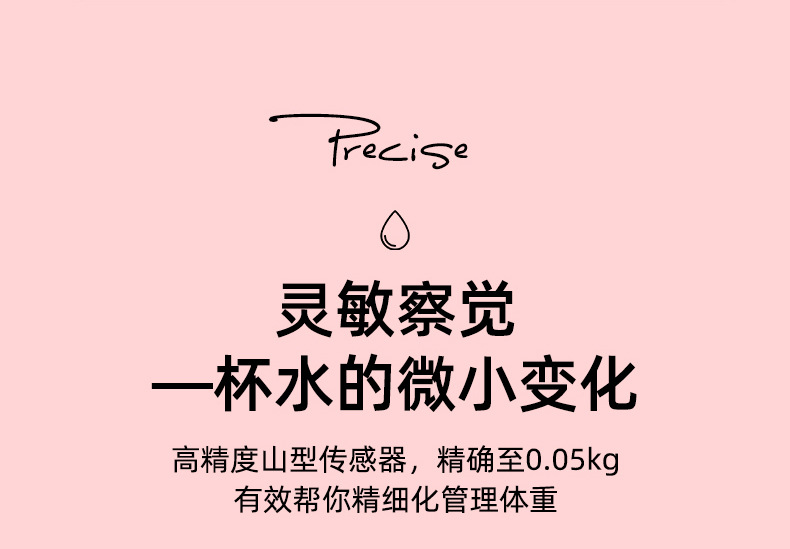 Weishang LOGO weight scale household digital scale human body fat scale small girls dormitory weighing scale electric high precision