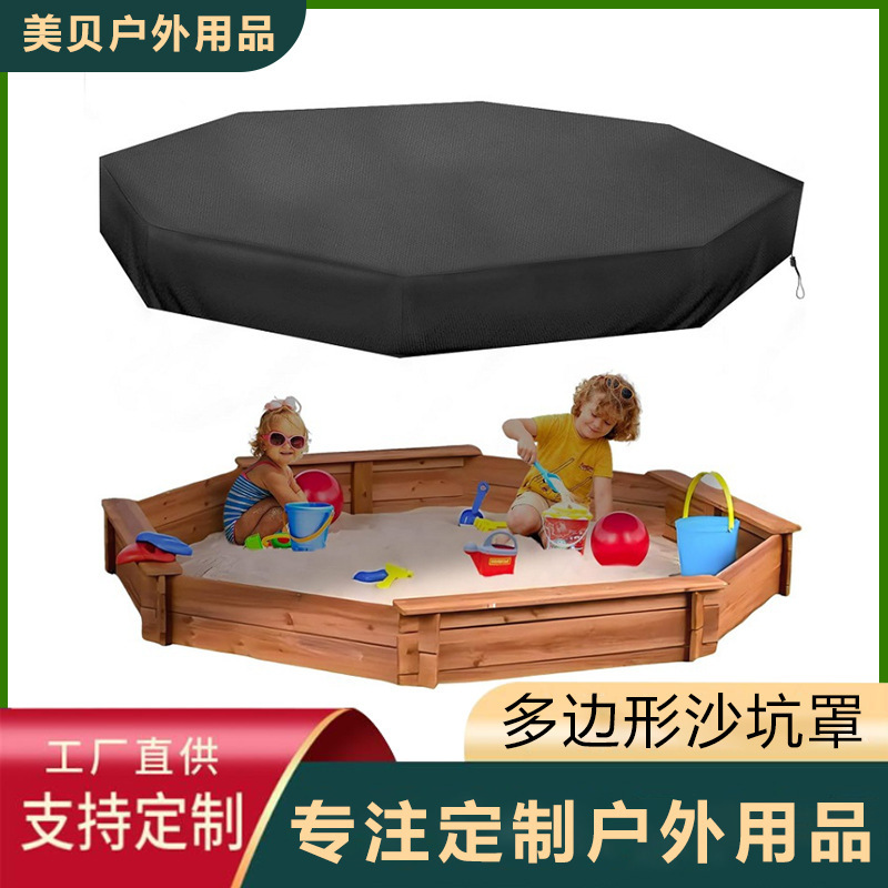 Children's Toys Sandpit Cover Garden Bath Waterproof Sunshade Multi-Color Garden Courtyard Octagonal Manufacturer
