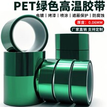 PET�Gɫ�͸ߜ��z��200�� �^���z�� ��·�凊�T���ᱣ�o�͸ߜ��z��
