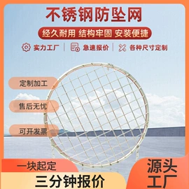 井盖;盖板及沟盖;防护栏