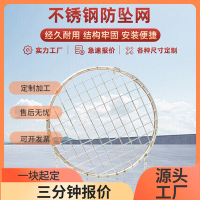 井盖防坠网雨水电力窨井防护网井口热镀锌不锈钢高承载井盖网