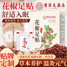 ��۴�ș���������N�ϱ������Nȥ���򌺮����˯�߻������N���l