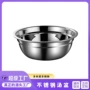加厚多用定制201汤碗