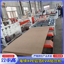 ����EVA�z�L�T�D�ܰl�ݰ��N�ϙC���d����ܛ��PVCƬ���p���z�N��C