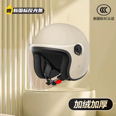 Motosiklet kaskı (dəbilqə): Bike Helmet Winter Warm Men's - new-national-standard-3c-coldproof-heatproof-khaki-high-definition-anti-fog-long-mirror