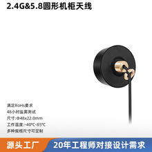 2.4/5.8G�p�l�C���쾀 1m���LSMA�ӿڸ�����WiFi�쾀IP68���m��ˮ