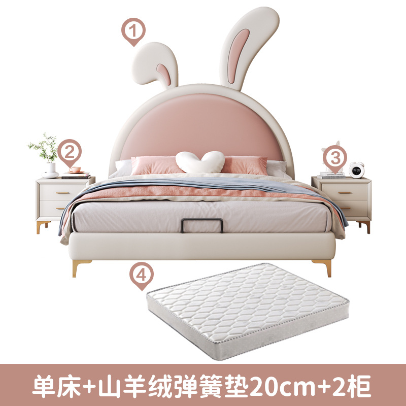 Cama de cuero de conejo de dibujos animados moderna y ligera Cama de niños Cama de princesa Cama de 1.2m Cama de almacenamiento