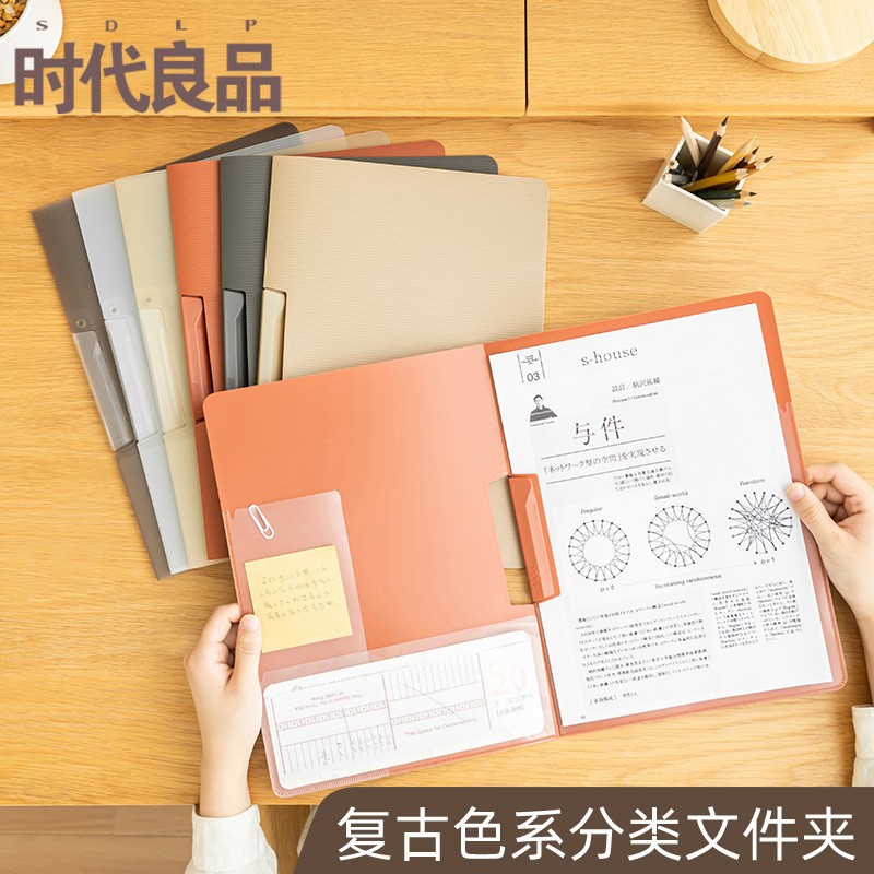 A4 분류 폴더 시험지 보관 학생 쓰기 패드 작업 사무용품 정보 계약 보관 준비