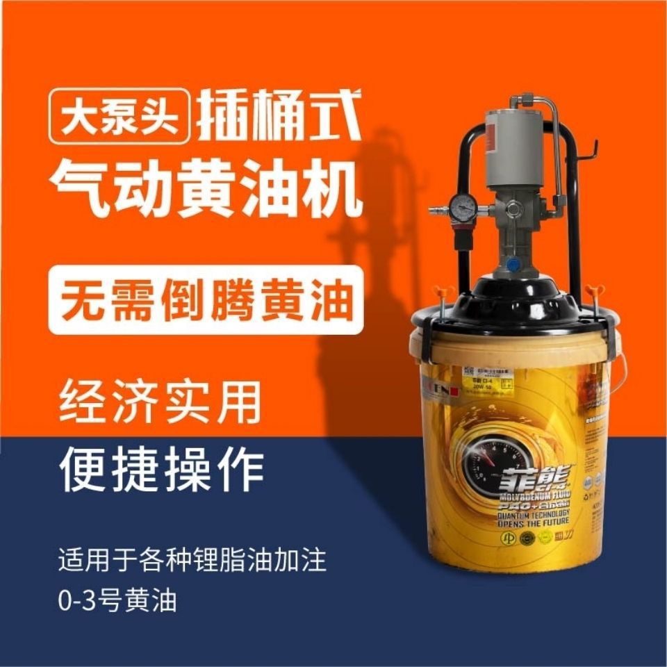 黄油机气动高压注油器小型黄油泵全自动打黄油神器气动黄油枪其它