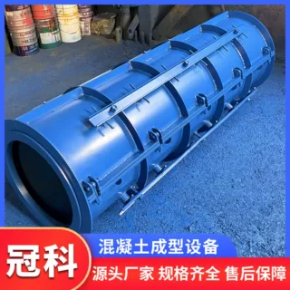 定制300*40水泥管平口模具城市污水雨水排水管成型设备水泥管模具