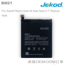 BM21适用于小米NOTE电池 小米NOTE标准高配版手机电池