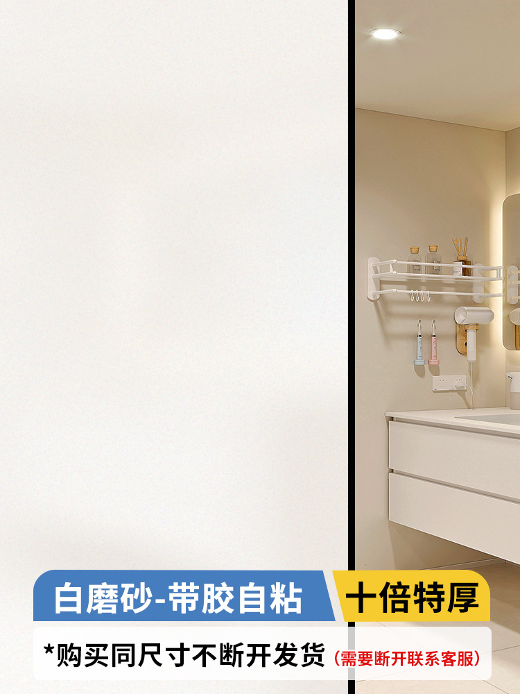 10배 더 두꺼운 접착제 - 흰색 반투명(빛을 투과하고 사람에게 불침투성)