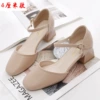 Apricot color 5 cm