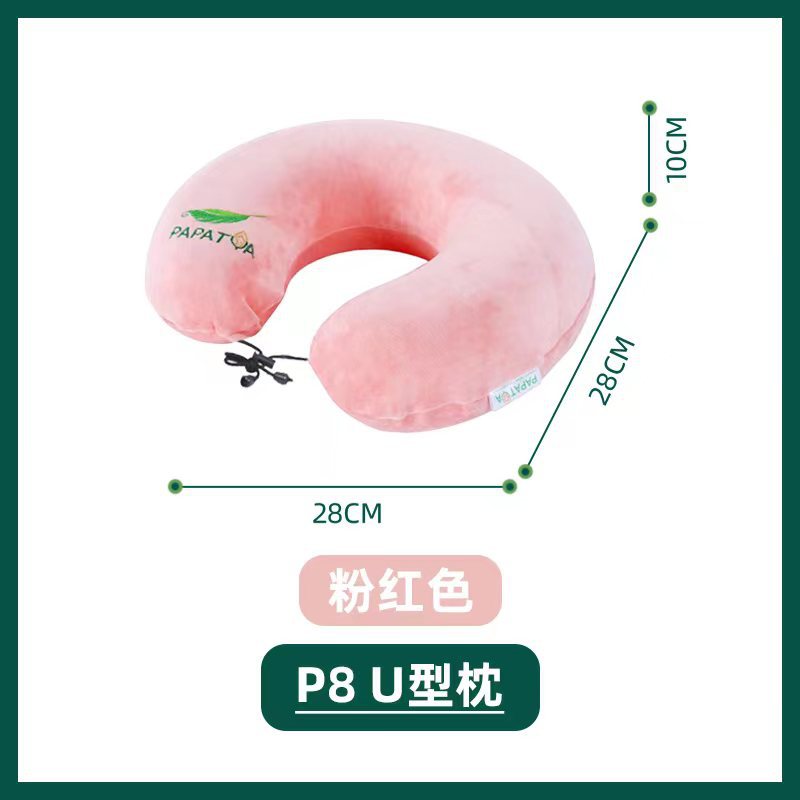 U 자형 베개 핑크 (P8)