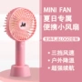 便携式迷你桌面手持小风扇