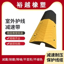 线槽减速带电线电缆保护槽户外施工地压线板过车路面防踩防压线板