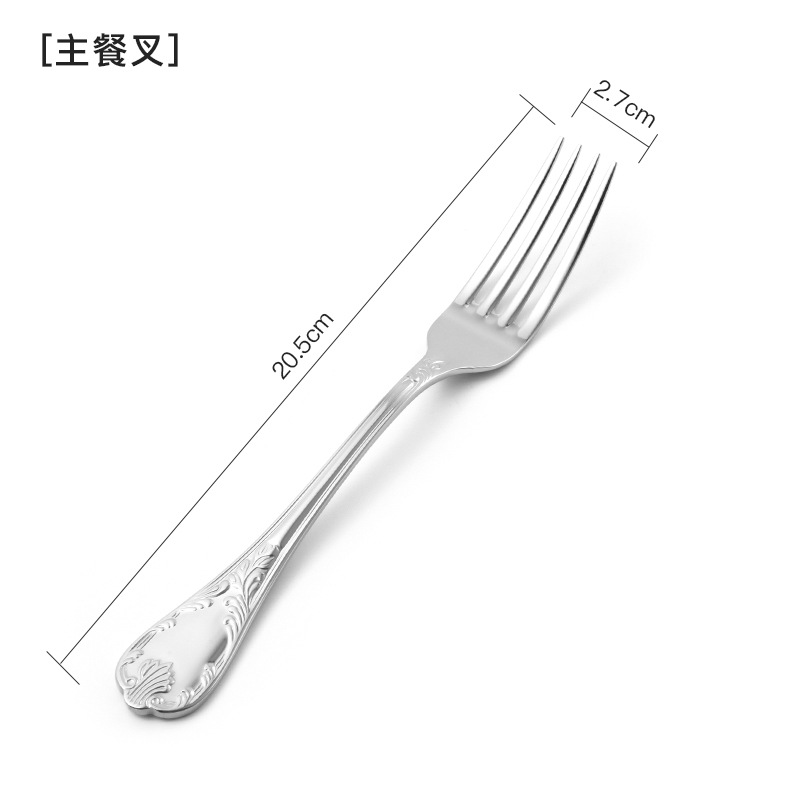 얼의 진정한 색상-메인 포크