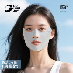 GOLOVEJOY高乐捷口罩冰丝防晒防紫外线户外骑行开车开口薄款透气