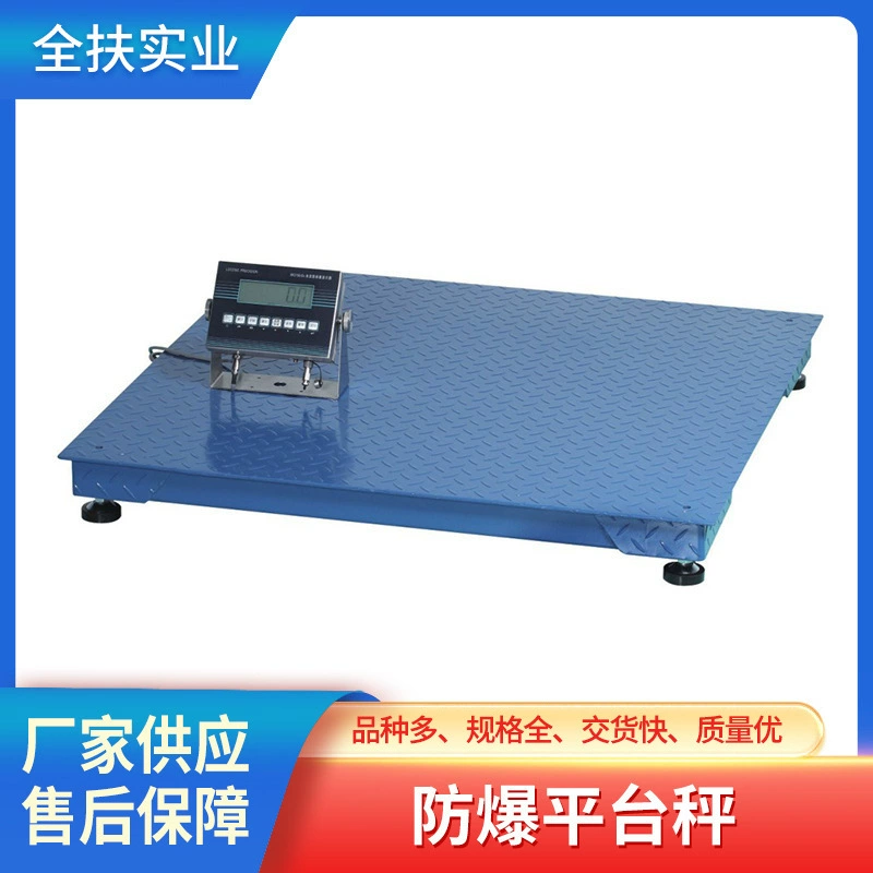 Взрывозащищенный электронный масштаб платформы изготовителя 1,5*1,5 м масштаба платформы взрывозащищенный искробезопасный взрывозащищенный масштаб платформы