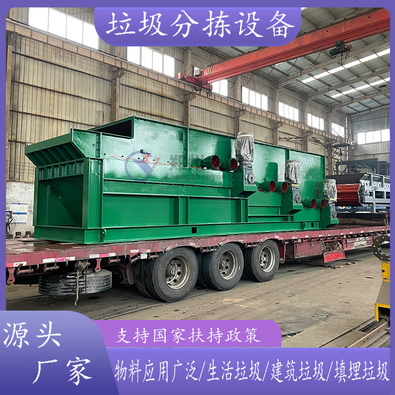 天津建筑垃圾分选,线上咨询可安排考察生产现场,建筑垃圾碟盘筛