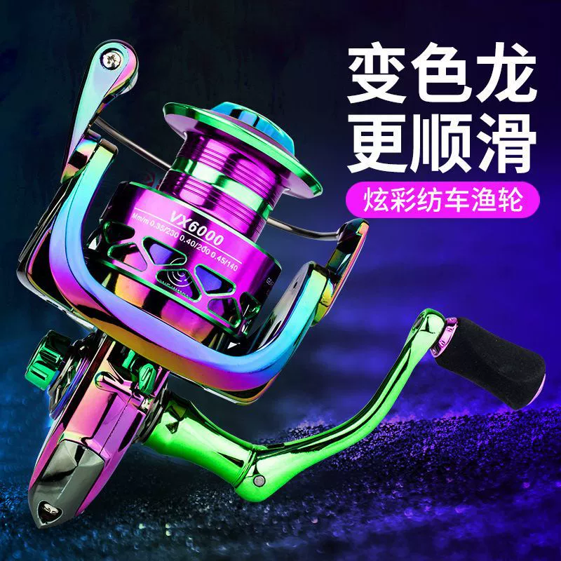 No gap metal colorful spinning wheel colorful sea rod road long throwing wheel micro object shallow line cup mouth black far throw