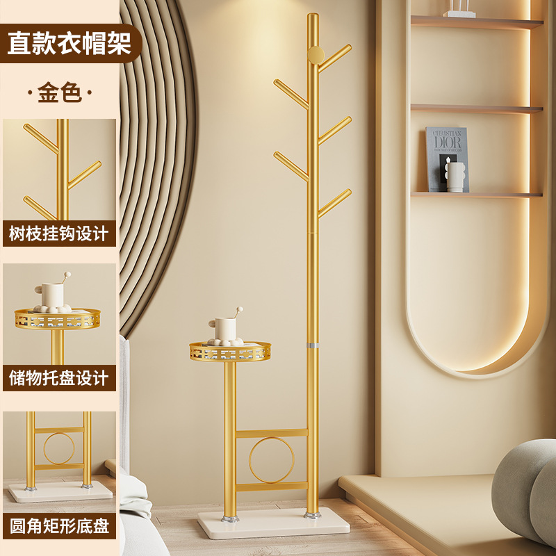 직각+수납 트레이-골드