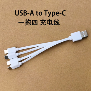 USB-A to Type-cһ���� 5V�늳س�늾� �⾀1.5V���USB�늳���