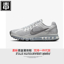 莆田鞋耐尅官Air Max 2013男女鞋网面全掌气垫复古缓震运动跑步鞋