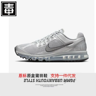 Обувь Putian и Armour Air Max 2013 мужские и женские кроссовки сетчатая полная подошва воздушная подушка ретро амортизация спортивные беговые кроссовки