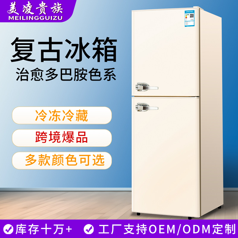 Factory Wholesale Refrigerator Retro-Style Double-Door Refrigerator with Refrigeration and Freezing, Multi-Color Refrigerator for Home Use, Vintage Refrigerator